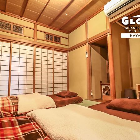Gloce 葉山 囲炉裏付古民家ゲストハウス L Hayama Old Folk House With Sunken Hearth المظهر الخارجي الصورة